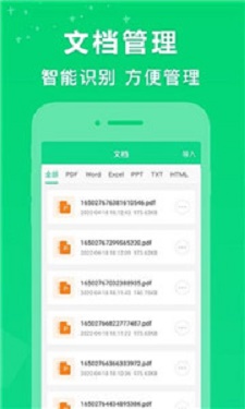 免费PDF转换器