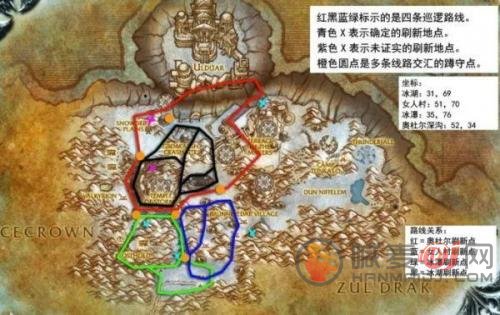 魔兽世界九大始祖龙坐骑如何获得-获得方式介绍