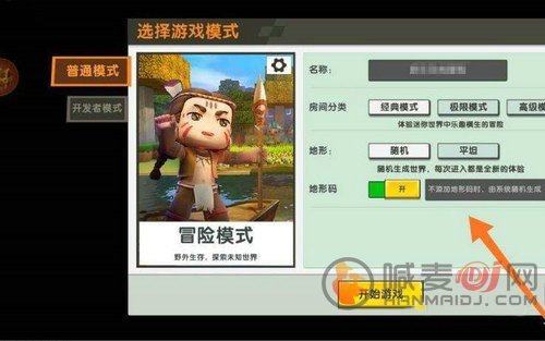 迷你世界最富地形码有哪些 最富地形码2022