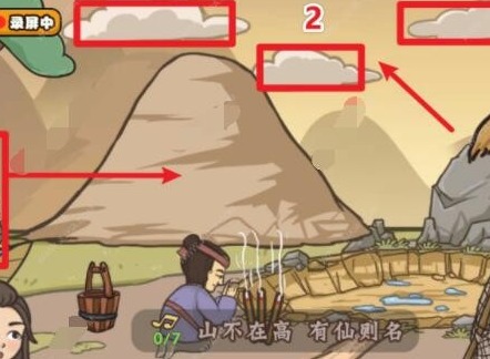 爆笑老六第十一关歌以咏志如何过 第11关通关方法