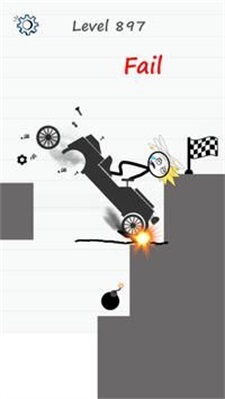 画线桥火柴人车