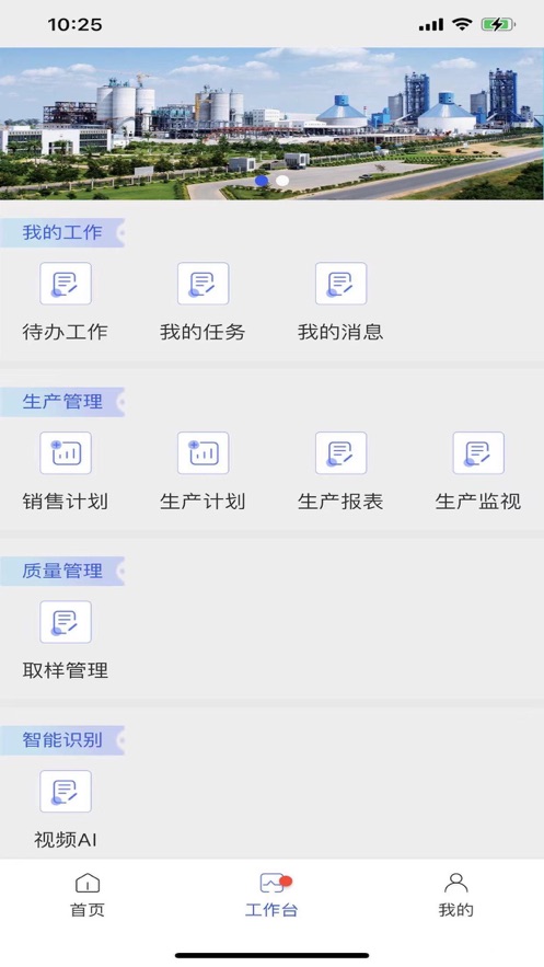 凝智