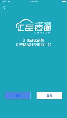 汇品商圈