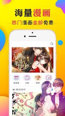 nhentai全彩漫画截图