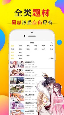 nhentai全彩漫画截图