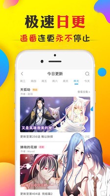 nhentai全彩漫画截图