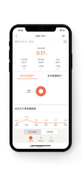 好码齐安卓