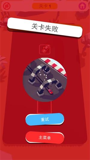 画线挪车截图