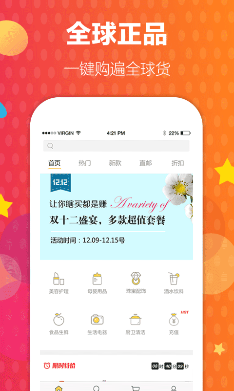 酷兜