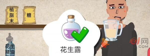 一勺三花淡奶紫薯奶茶配方是什么-配方分享