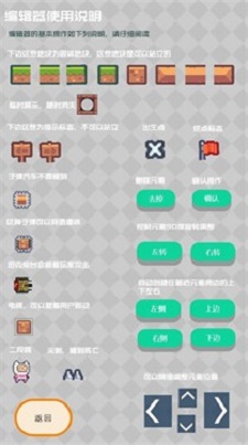 元素创造在线生成器截图