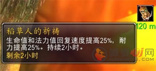 魔兽世界无头骑士任务在哪里接 无头骑士任务领取位置分享