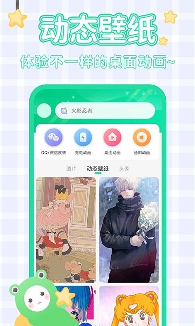 哈屏壁纸免费版截图