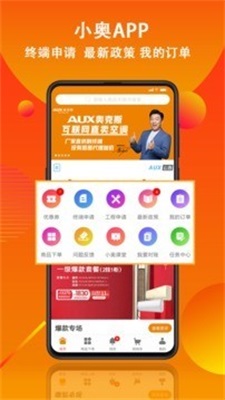 小奥直卖