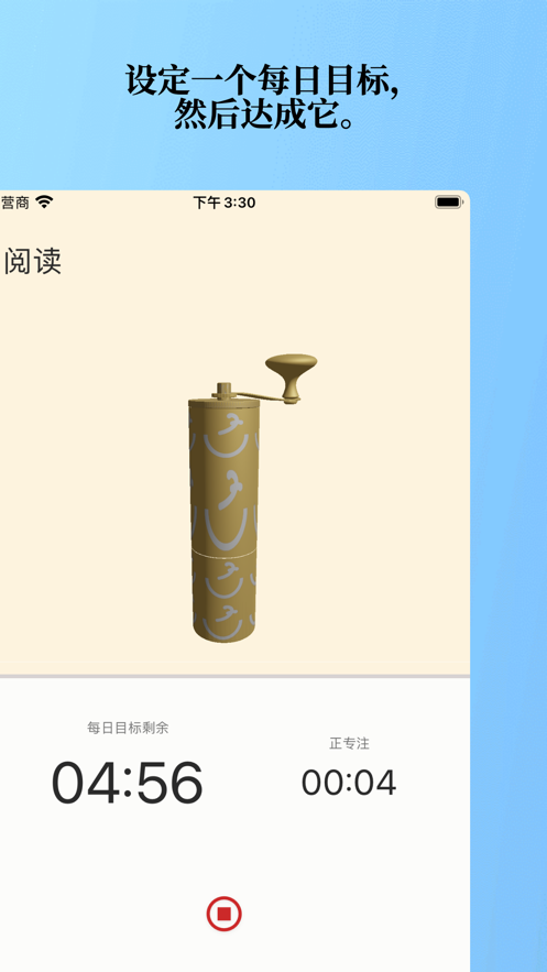 专注咖啡