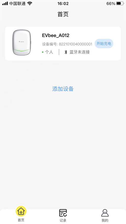 小蜂家充
