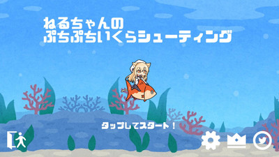 美少女海底冒险截图