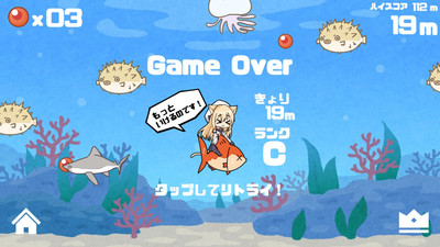 美少女海底冒险截图