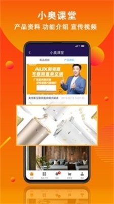 小奥直卖