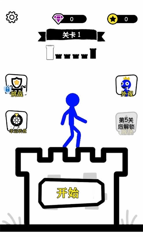 无敌小勇士截图