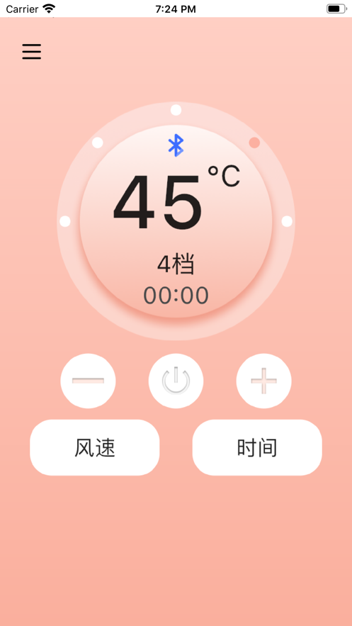 智能暖风机截图