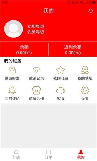 云仓酒多多