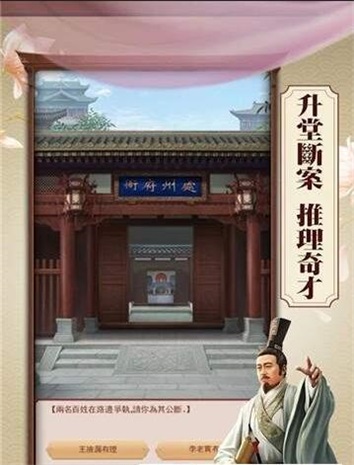 日理万姬截图