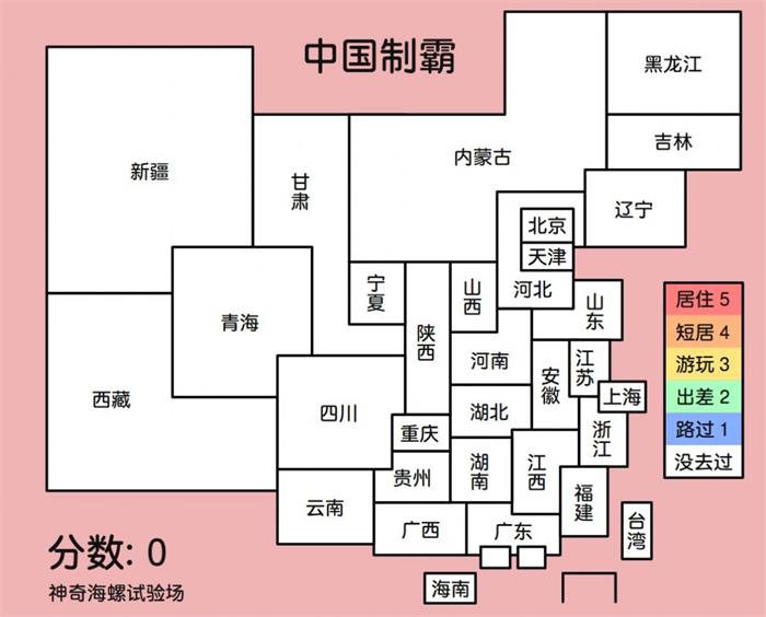 神奇海螺梗图生成器