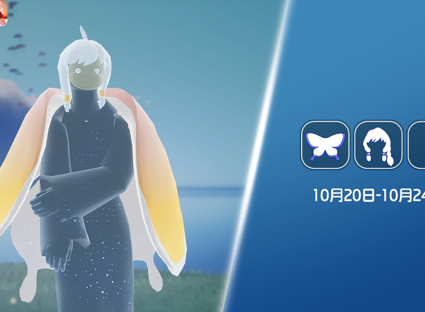 光遇书虫先祖兑换图2022 书虫先祖兑换图一览