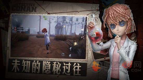 第五人格调香师怎么玩 调香师玩法介绍