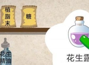 一勺三花淡奶紫薯奶茶配方是什么 配方分享