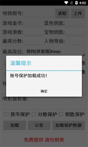 三柒武汉直充app截图