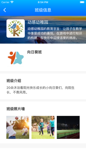 幼学记