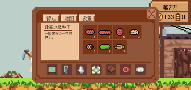 这个地瓜不碳惹最新版
