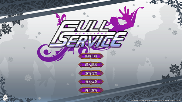 Full Service截图