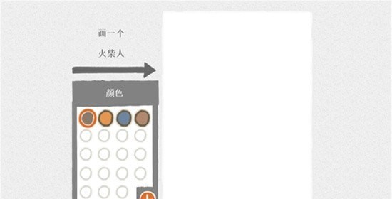 火柴人涂鸦传奇冒险截图