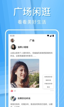 Huluwa社交app