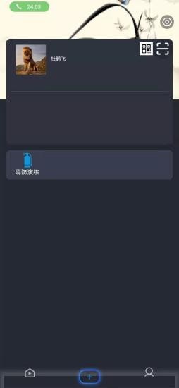 正统小博士