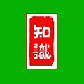 正统小博士