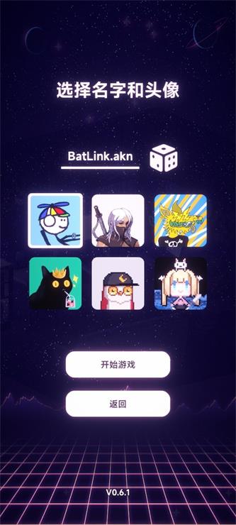 NFT模拟器