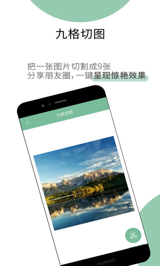 多多工具箱截图