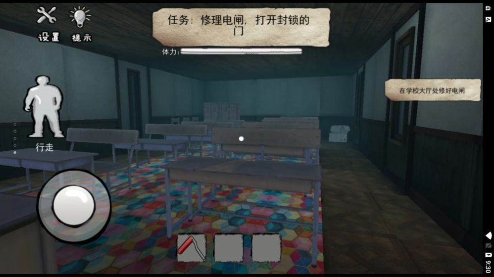 班迪的墨水工厂截图