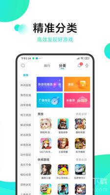 冷月白狐月光宝盒