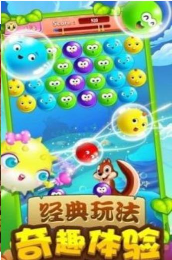 小鱼天天消截图