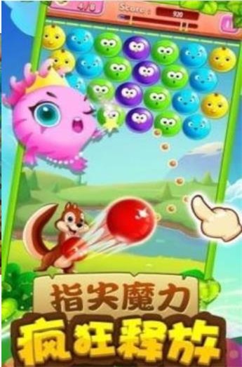 小鱼天天消截图