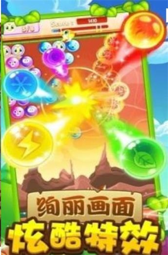 小鱼天天消截图