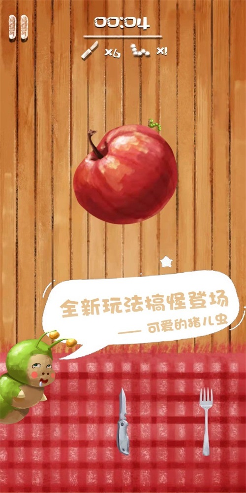 爆扎水果截图