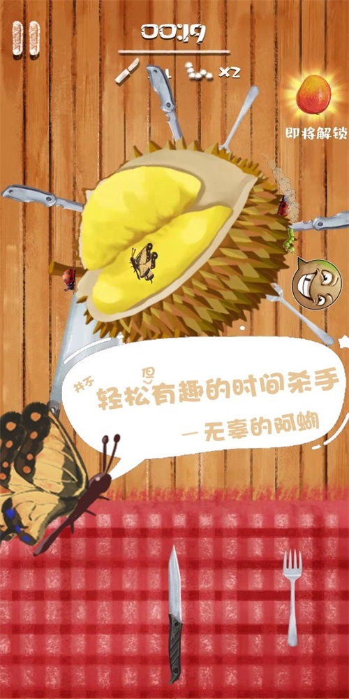 爆扎水果截图