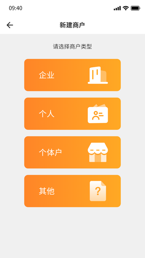 有幸代理端