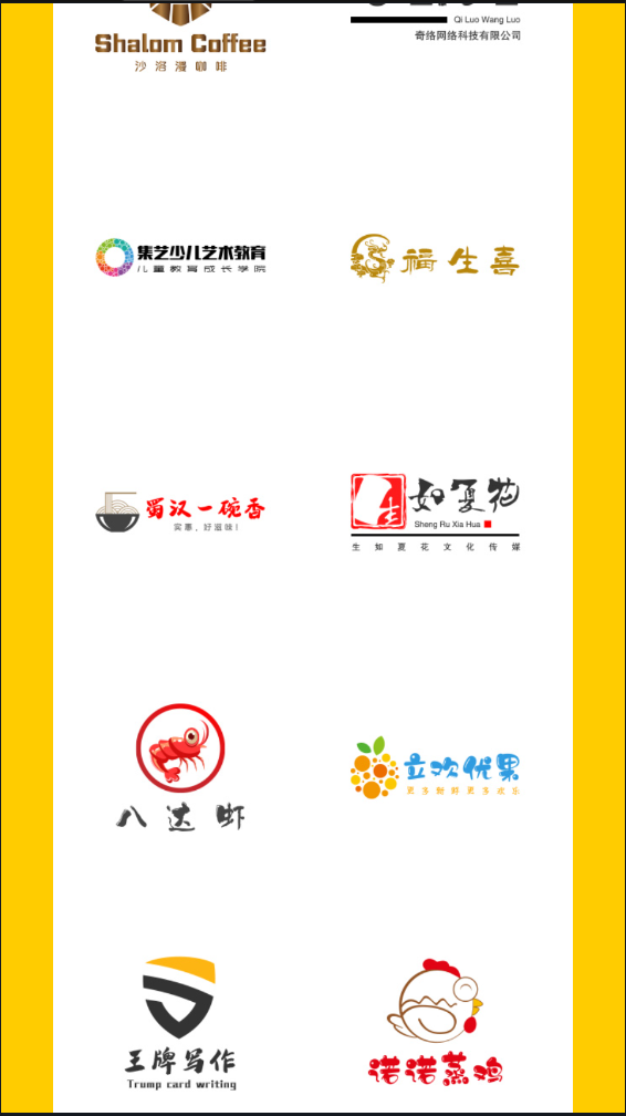 u钙网免费logo设计